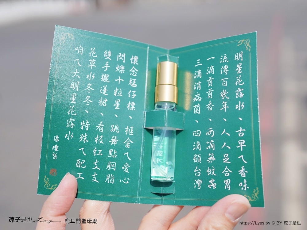 鹿耳門聖母廟 月老 台南景點 特色介紹 換裝攝影棚 鹿耳門聖母廟煙火 住宿 免門票 親子景點