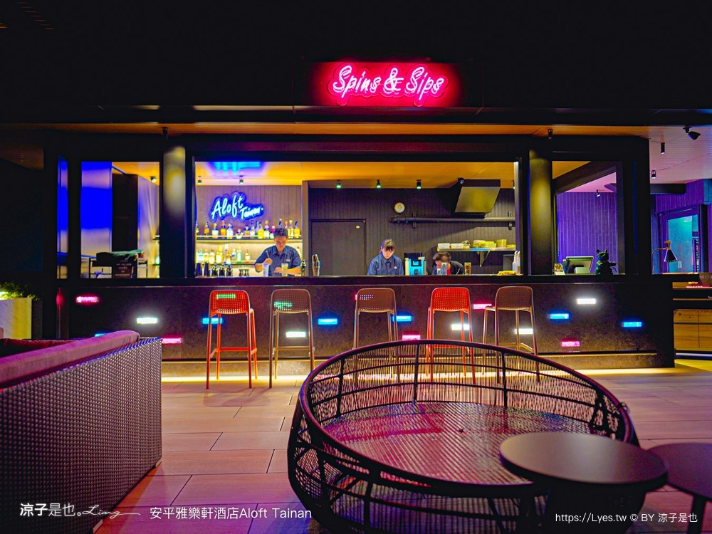 台南安平雅樂軒酒店 台南住宿 台南親子飯店推薦 房型 早餐 兒童遊戲室 健身房 高空酒吧 頂樓夜景 萬豪酒店 aloft tainan