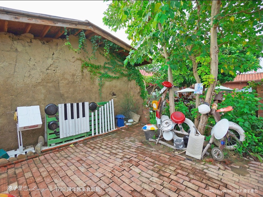 1739陳年舊事食藝館 苗栗景點 頭份親子景點 蘆竹湳古厝 古早童玩 鬼屋 遊樂園