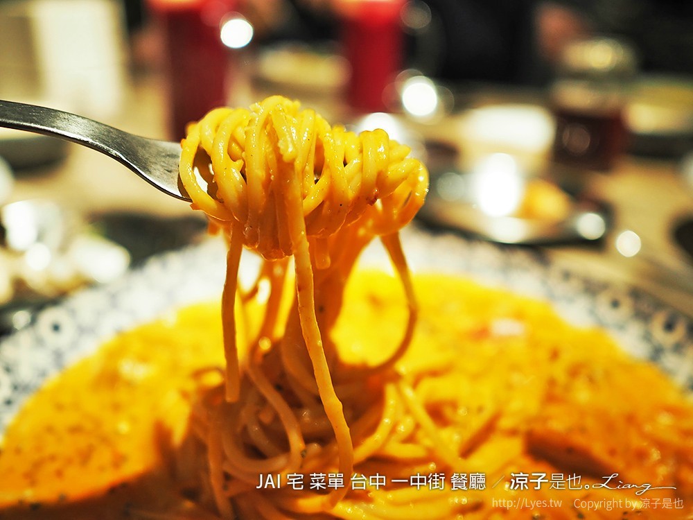 JAI 宅 菜單 台中 一中街 餐廳