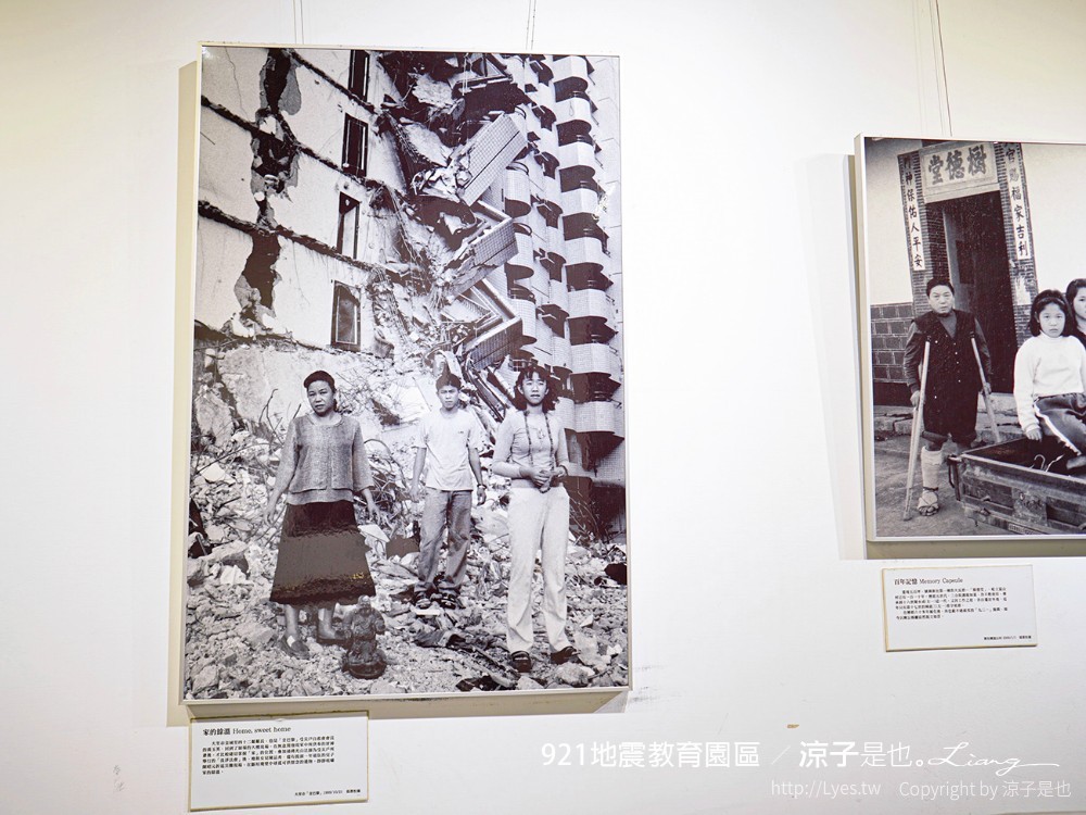 921地震教育園區 台中霧峰 親子景點 diy 地震體驗 動畫劇場 彩虹天梯