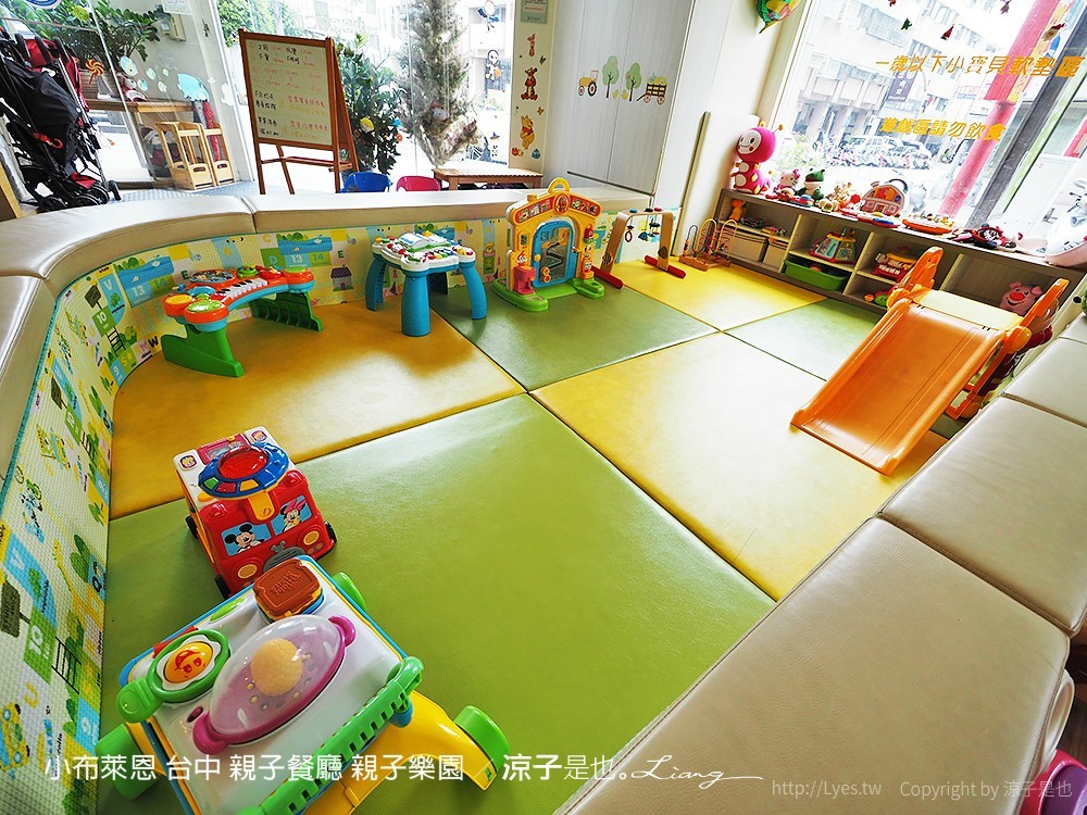 小布萊恩 台中 親子餐廳 親子樂園