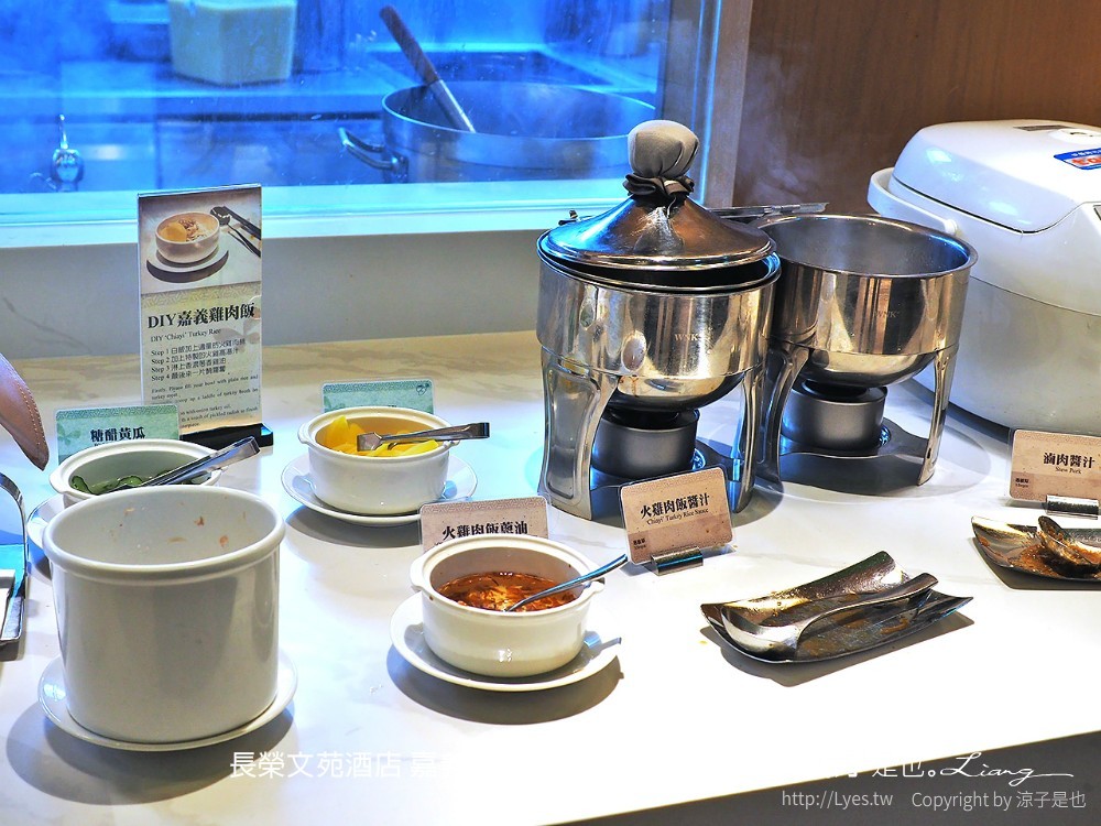 長榮文苑酒店 嘉義住宿 故宮南院 親子飯店