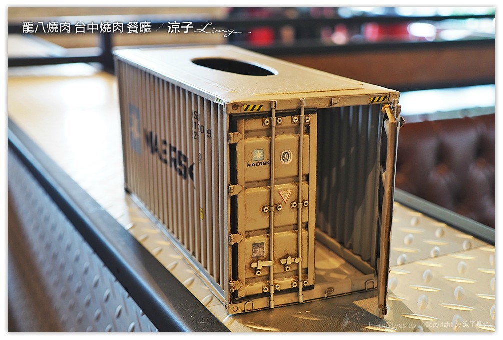 龍八燒肉 台中燒肉 餐廳 - 涼子是也 blog