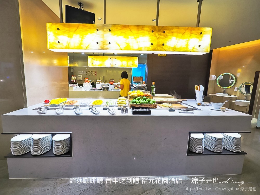 溫莎咖啡廳 台中吃到飽 裕元花園酒店