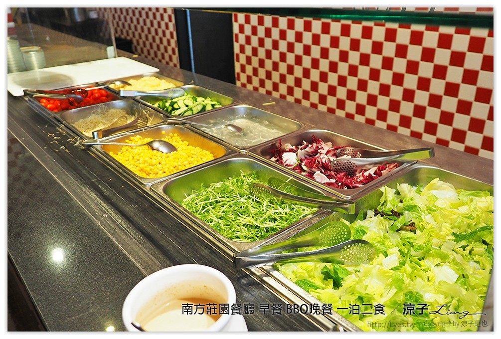 桃園中壢-南方莊園餐廳 豐盛自助早餐、大廚現烤還有歌手Live演唱的BBQ Buffet晚餐