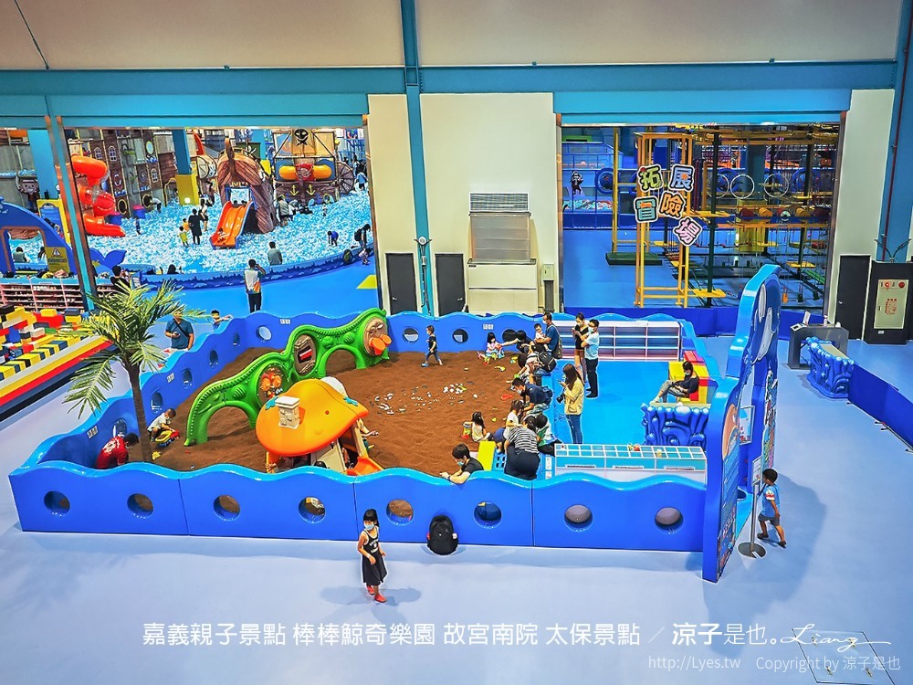 嘉義親子景點-棒棒鯨奇樂園(門票x設備x注意事項) 全新開幕2100坪南台灣最大室內親子樂園 故宮南院太保景點
