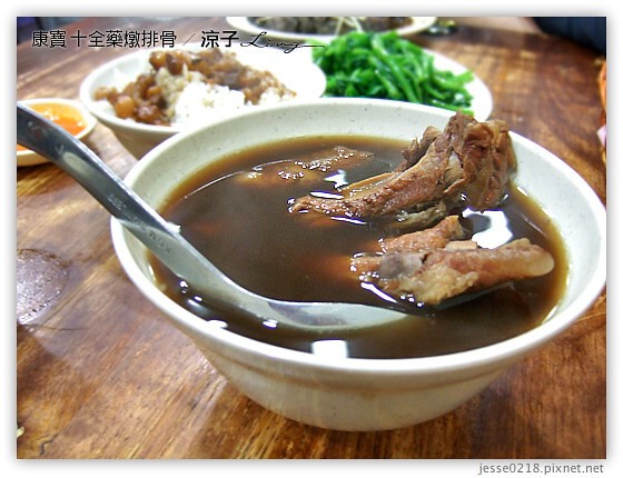 康寶 十全藥燉排骨 2