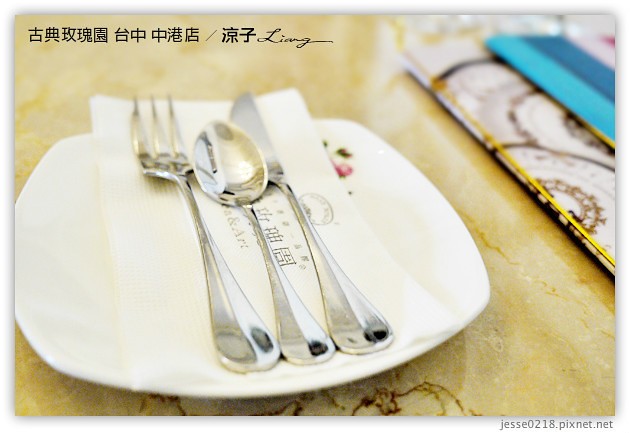 台中-古典玫瑰園 中港店-中港路古典玫瑰園環境滿舒適的