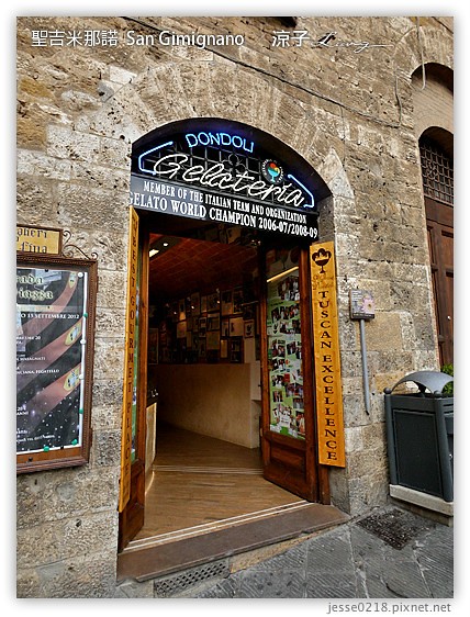 義大利蜜月-聖吉米納諾 & GELATERIA DI PIAZZA世界第一冰淇淋 Day 5義大利景點