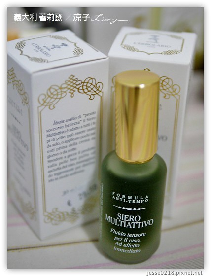 義大利 蕾莉歐 2