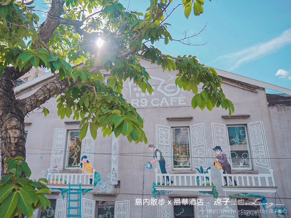 台北景點-島內散步x晶華酒店 深度導覽在地故事 漫步城市 探索書店咖啡館的文藝之旅