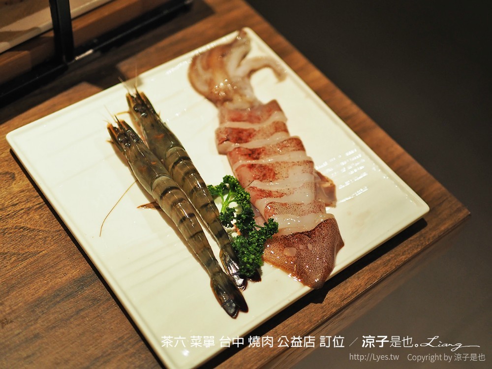 茶六 菜單 台中 燒肉 公益店 訂位