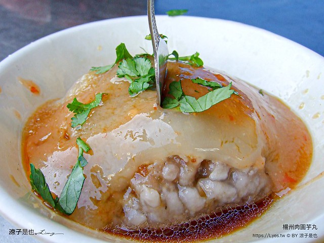 王記芋丸 楊州肉圓芋丸 鹿港美食 鹿港老街美食 鹿港必吃小吃