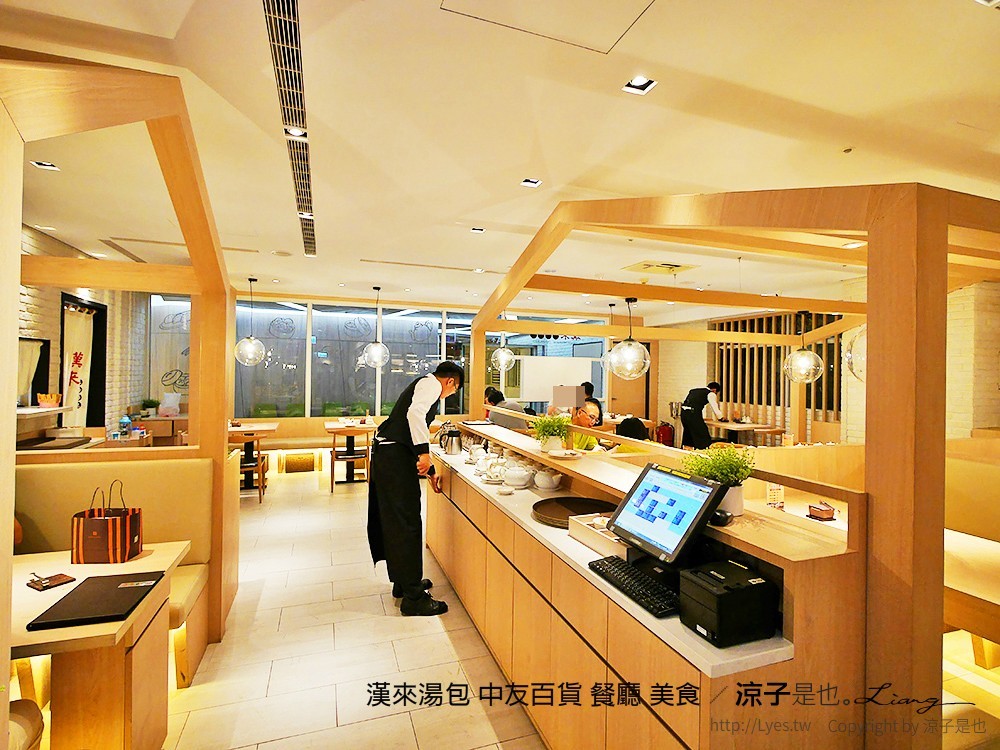 漢來湯包 中友百貨 餐廳 美食