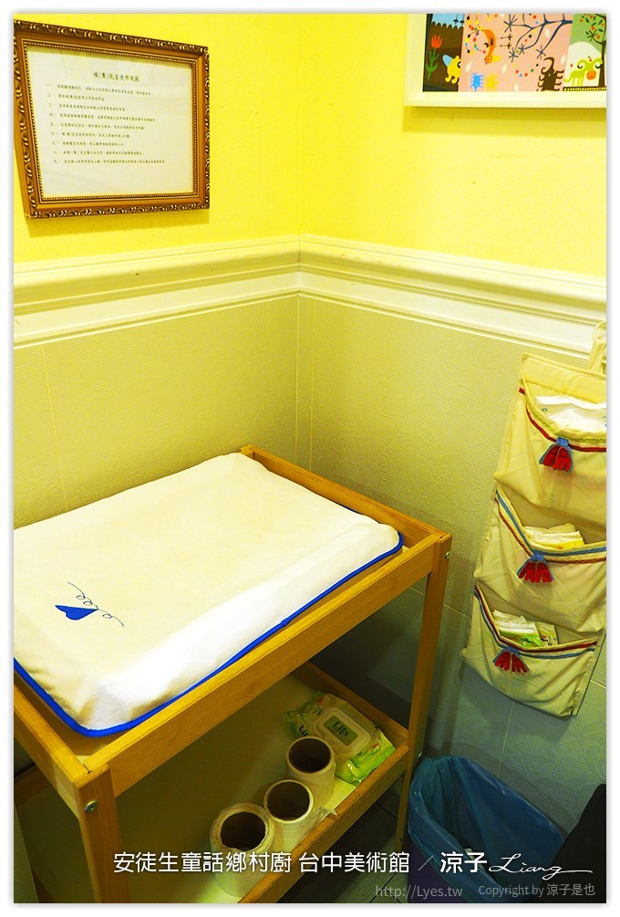 安徒生童話鄉村廚 台中美術館 - 涼子是也 blog