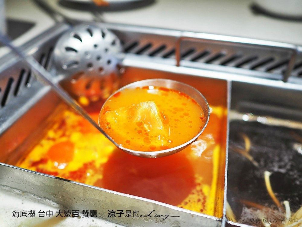 海底撈 台中 大遠百 餐廳