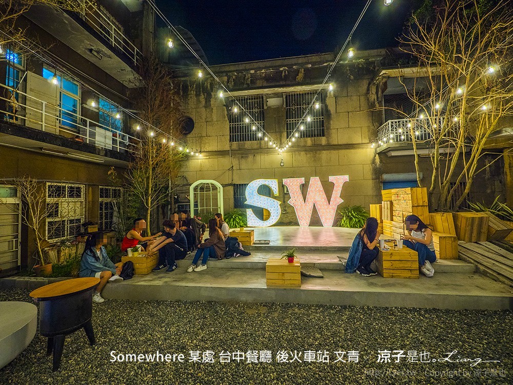 Somewhere 某處 台中餐廳 後火車站 文青