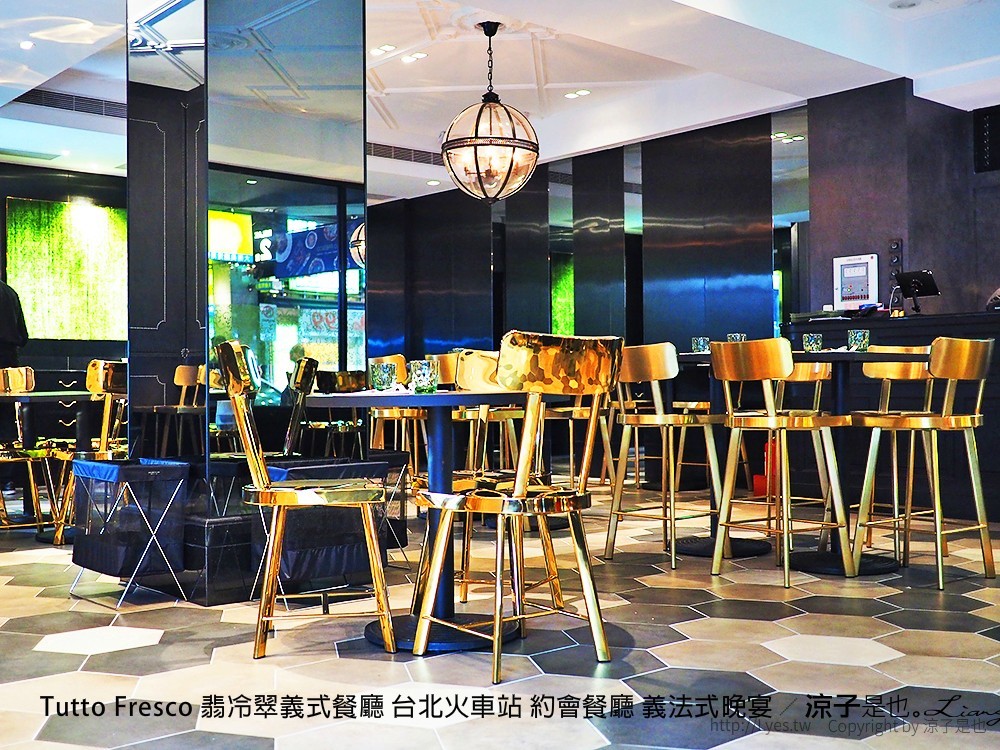 Tutto Fresco 翡冷翠義式餐廳 台北火車站 約會餐廳 義法式晚宴