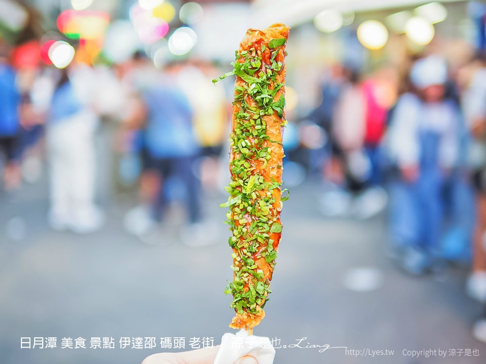 日月潭 美食 景點 伊達邵 碼頭 老街