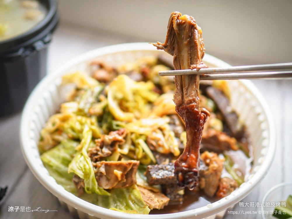 鴨大哥港式脆皮烤鴨 台中烤鴨推薦 一鴨兩吃 烤鴨夾餅 北屯美食 台中合菜