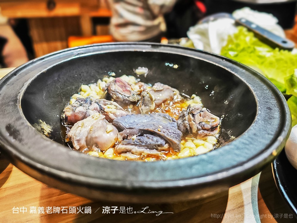 台中 嘉義老牌石頭火鍋