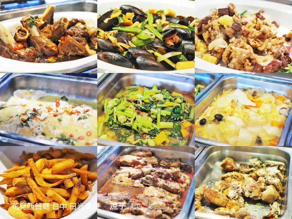 花見西餐廳 台中 日光溫泉