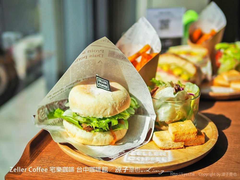 zeller coffee 宅樂咖啡 台中咖啡館