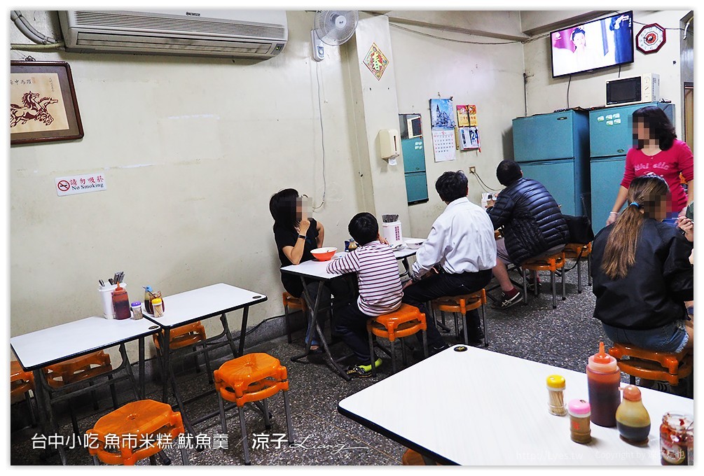 台中-魚市米糕 魷魚羹 勤美誠品附近、美村路上的台中小吃