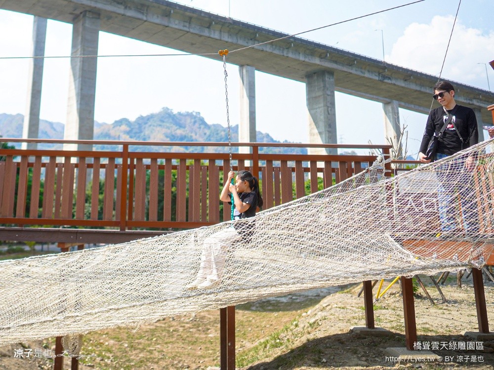 橋聳雲天綠雕園區 南投景點 國姓景點 南投免費景點 南投親子景點