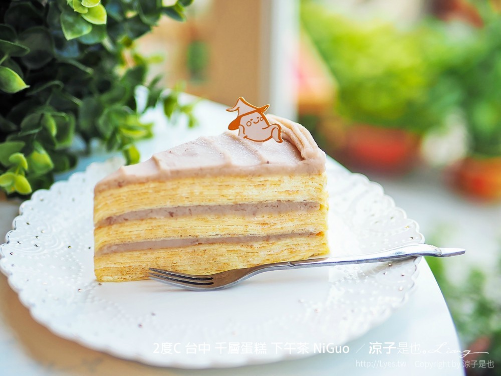 2度c 台中 千層蛋糕 下午茶 niguo