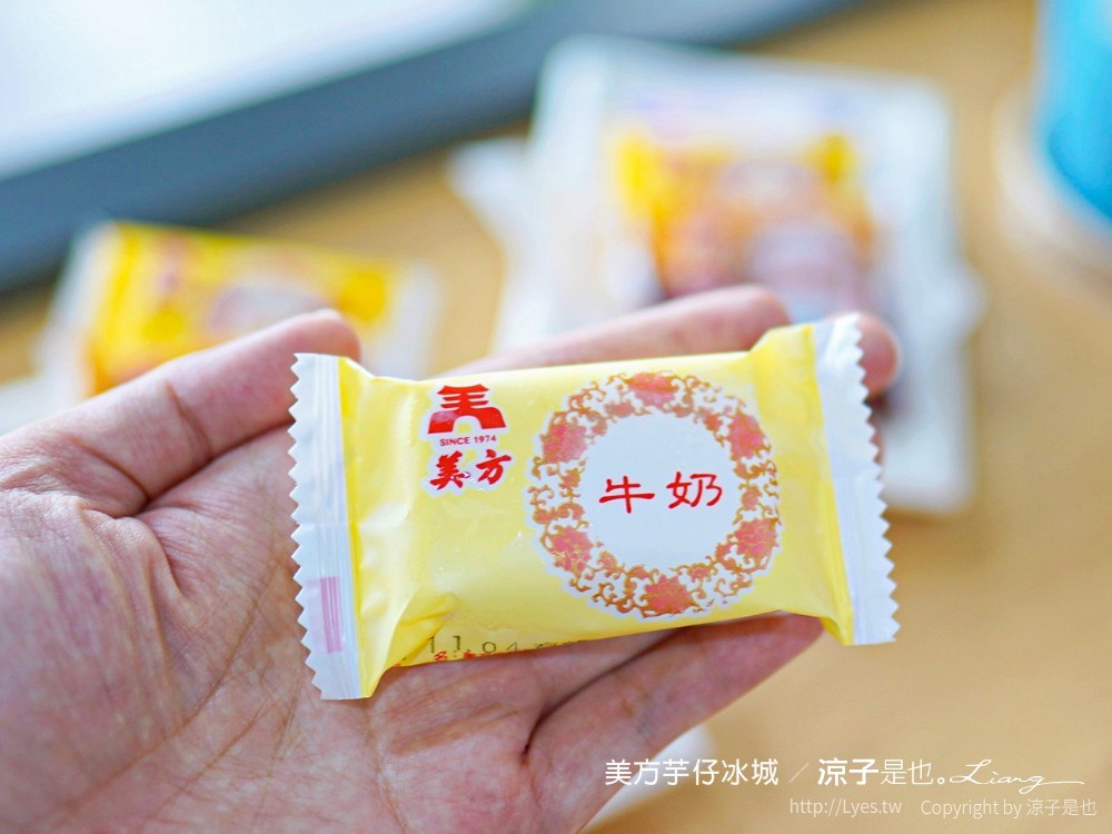 美方芋仔冰城 菜單 台中大里 霧峰 銅板美食 芋仔冰 冰品老店