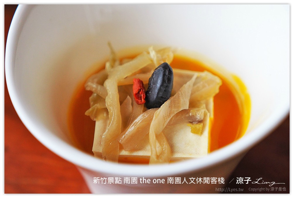 新竹景點 南園 the one 南園人文休閒客棧  - 涼子是也 blog