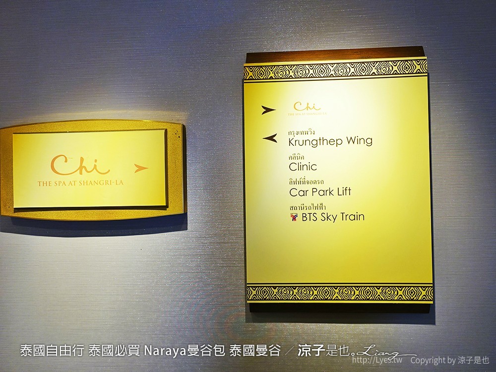 泰國自由行 泰國必買 Naraya曼谷包 泰國曼谷 16