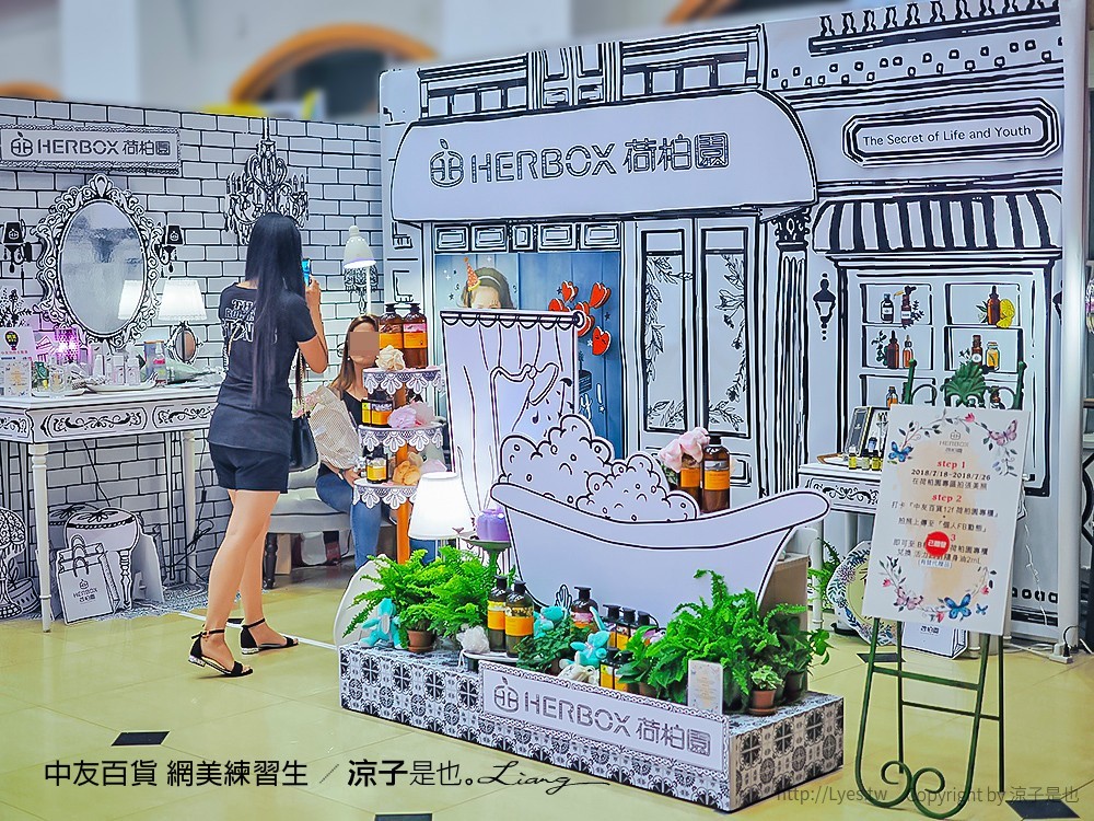 中友百貨 網美練習生