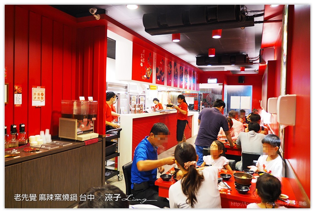 台中-老先覺 麻辣窯燒鍋 平價的連鎖個人小火鍋餐廳