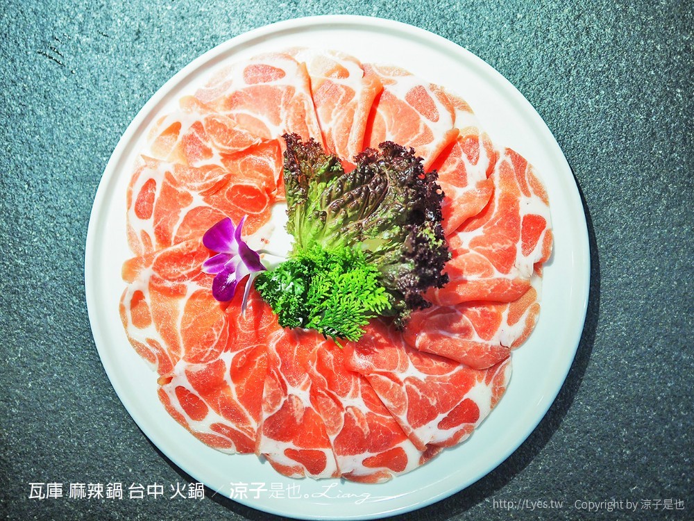 瓦庫 麻辣鍋 台中 火鍋