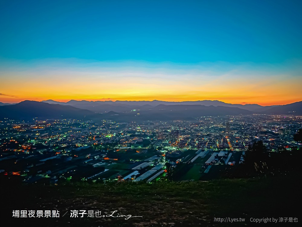 埔里景點 夜景 虎頭山觀景台 南投親子景點 埔里飛行傘基地 台灣地理中心碑