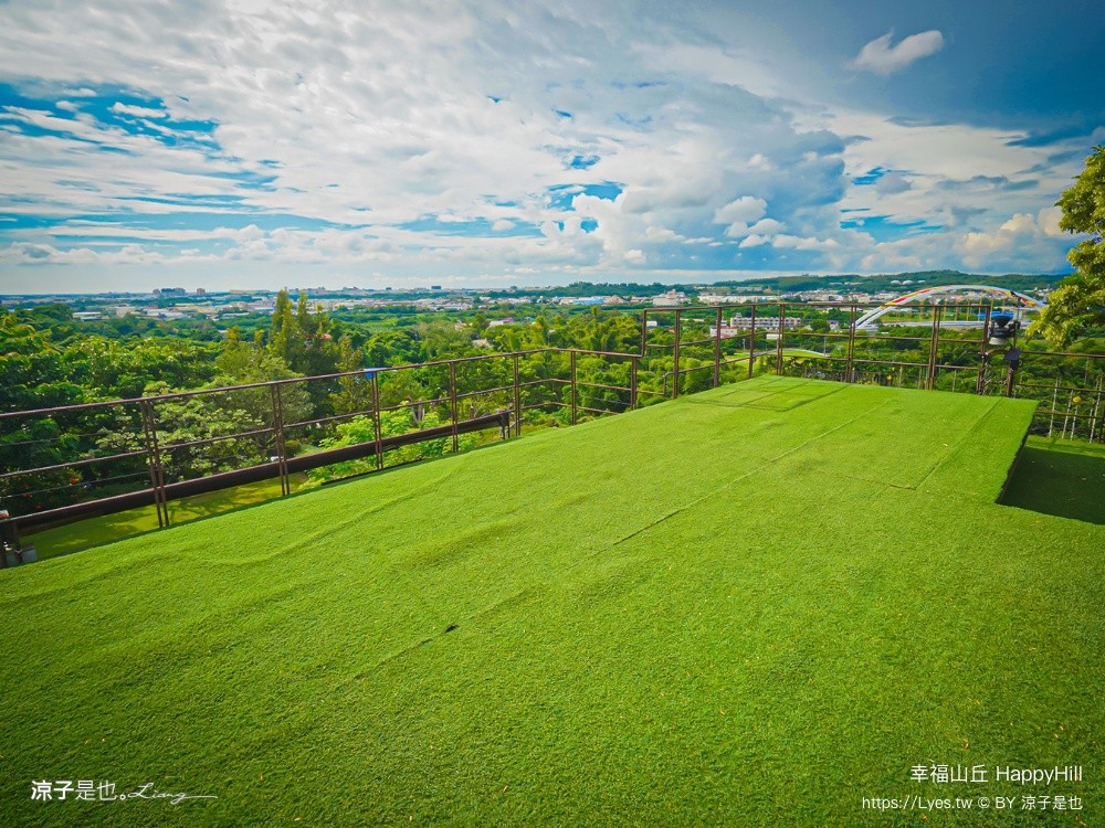 幸福山丘 HappyHill 嘉義景觀餐廳 嘉義美食 嘉義餐廳 交流道美食 嘉義咖啡廳