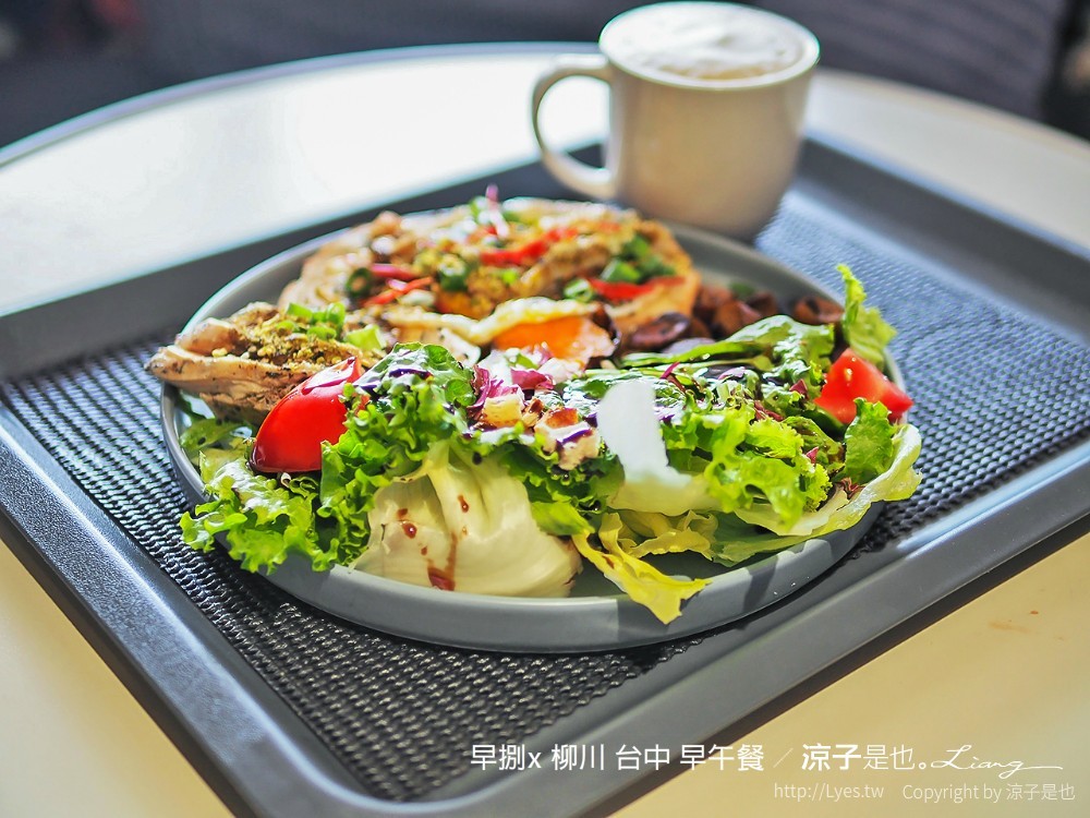 早捌x 柳川 台中 早午餐