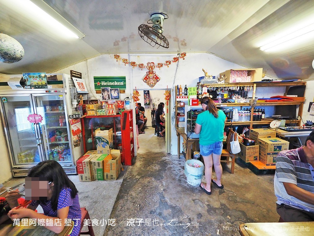 萬里阿嬤麵店 墾丁 美食小吃