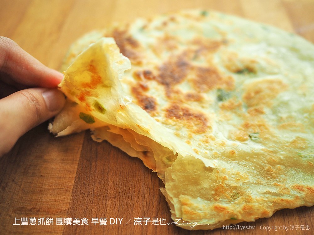 上豐蔥抓餅 團購美食 早餐 DIY
