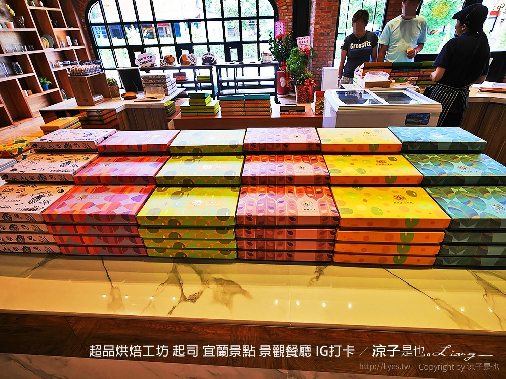 超品烘焙工坊 起司 宜蘭景點 景觀餐廳 IG打卡