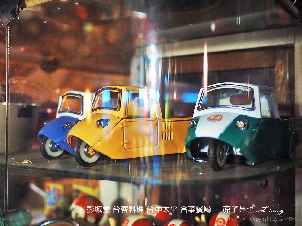 彭城堂 台客料理 台中太平 合菜餐廳