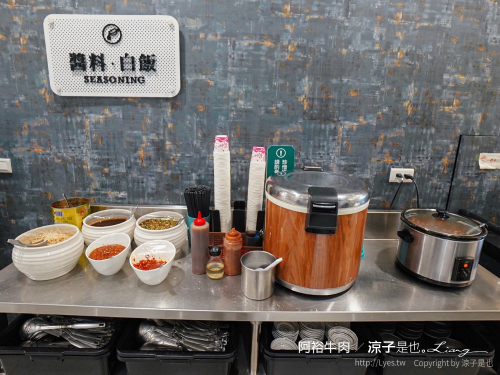 阿裕牛肉涮涮鍋崑崙店 菜單 台南美食 牛肉湯 溫體牛肉火鍋 奇美博物館 十鼓糖廠 美食餐廳