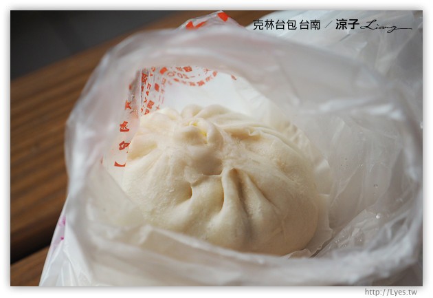 台南-克林台包-有包香菇蛋黃的八寶肉包