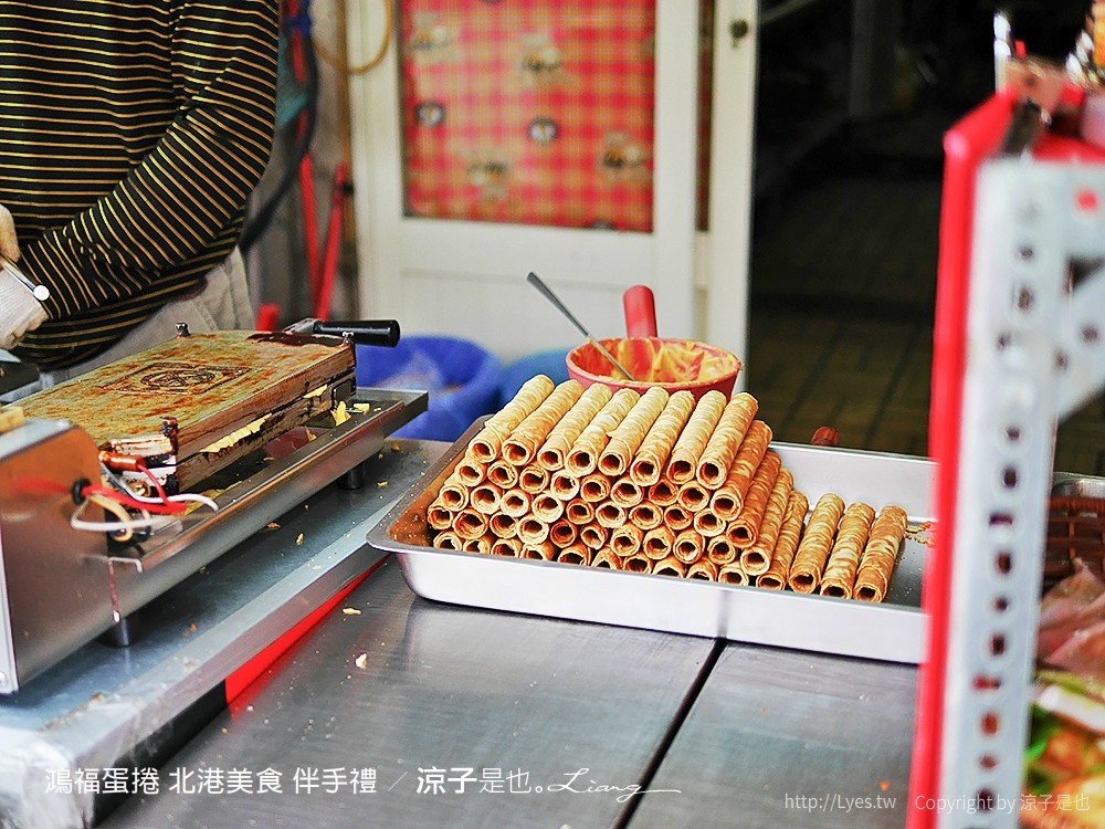 鴻福蛋捲 北港美食 伴手禮