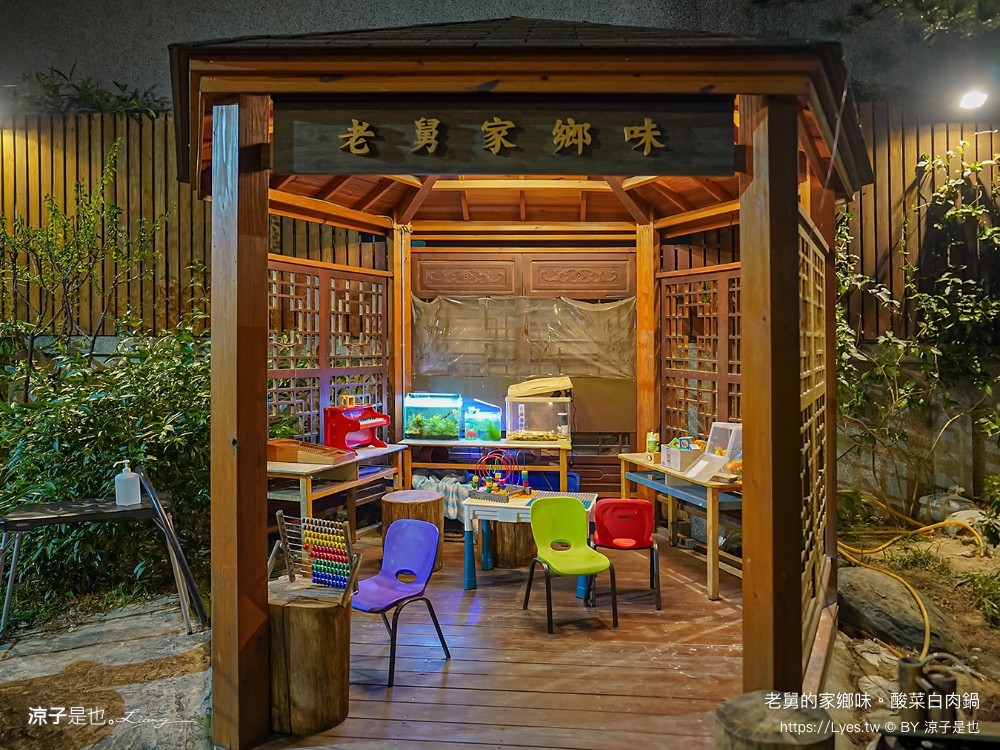 老舅的家鄉味 酸菜白肉鍋 菜單 台中美食 台中火鍋 忠孝路美食 東北料理 麵食點心 忠孝夜市
