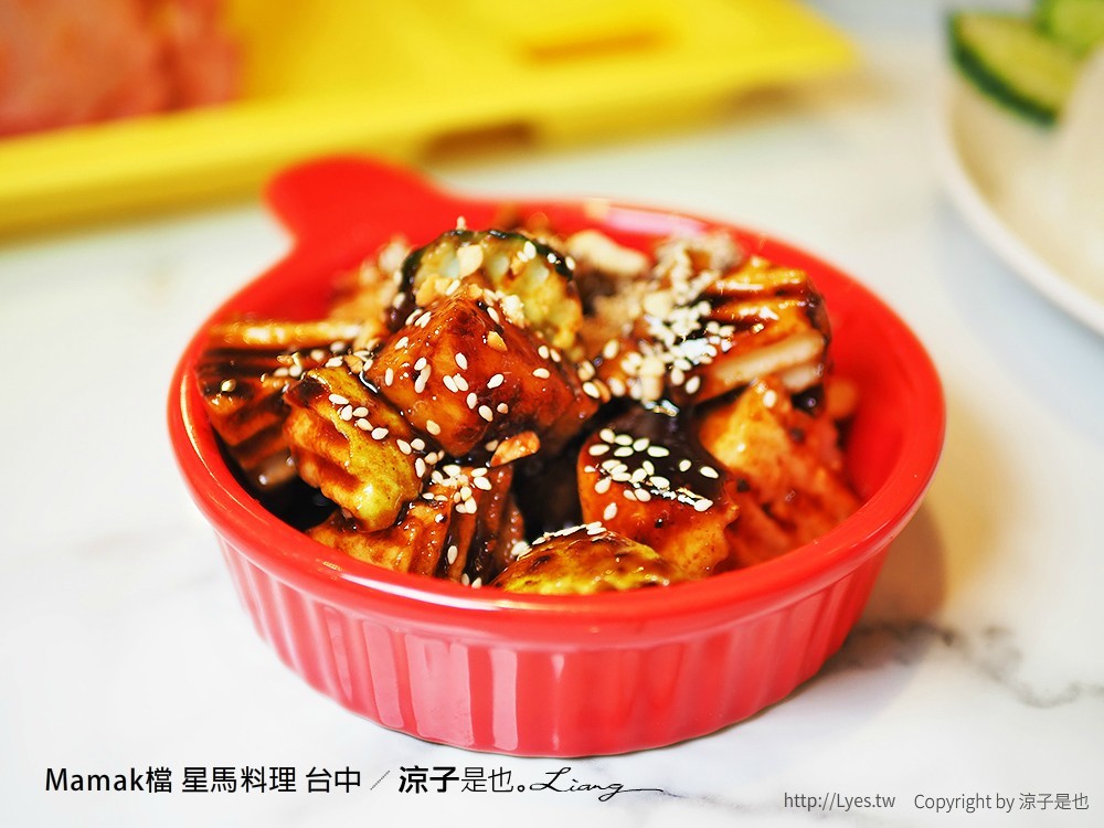 Mamak檔 星馬料理 台中