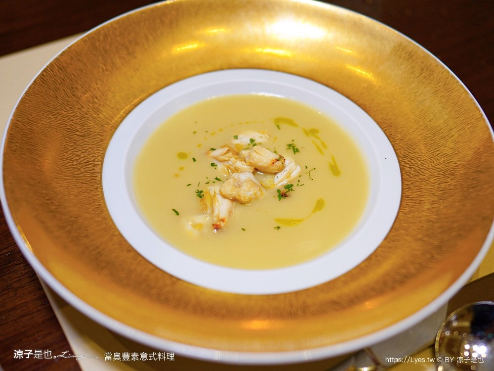 當奧豐素意式料理 菜單 當奧豐素1890 米芝蓮星級餐廳 澳門新葡京酒店 推薦 披薩 義大利麵